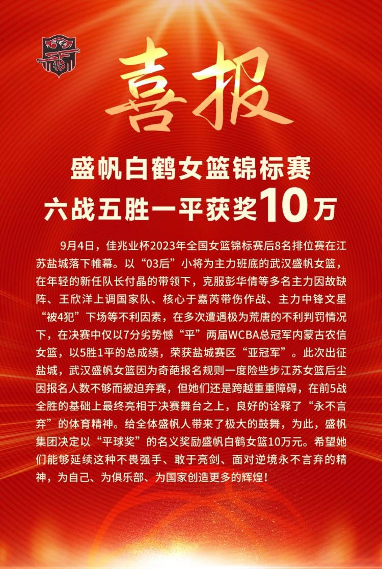 12月27日讯 据知名记者罗马诺透露，利物浦一直确信远藤航将成为本赛季的重要球员。